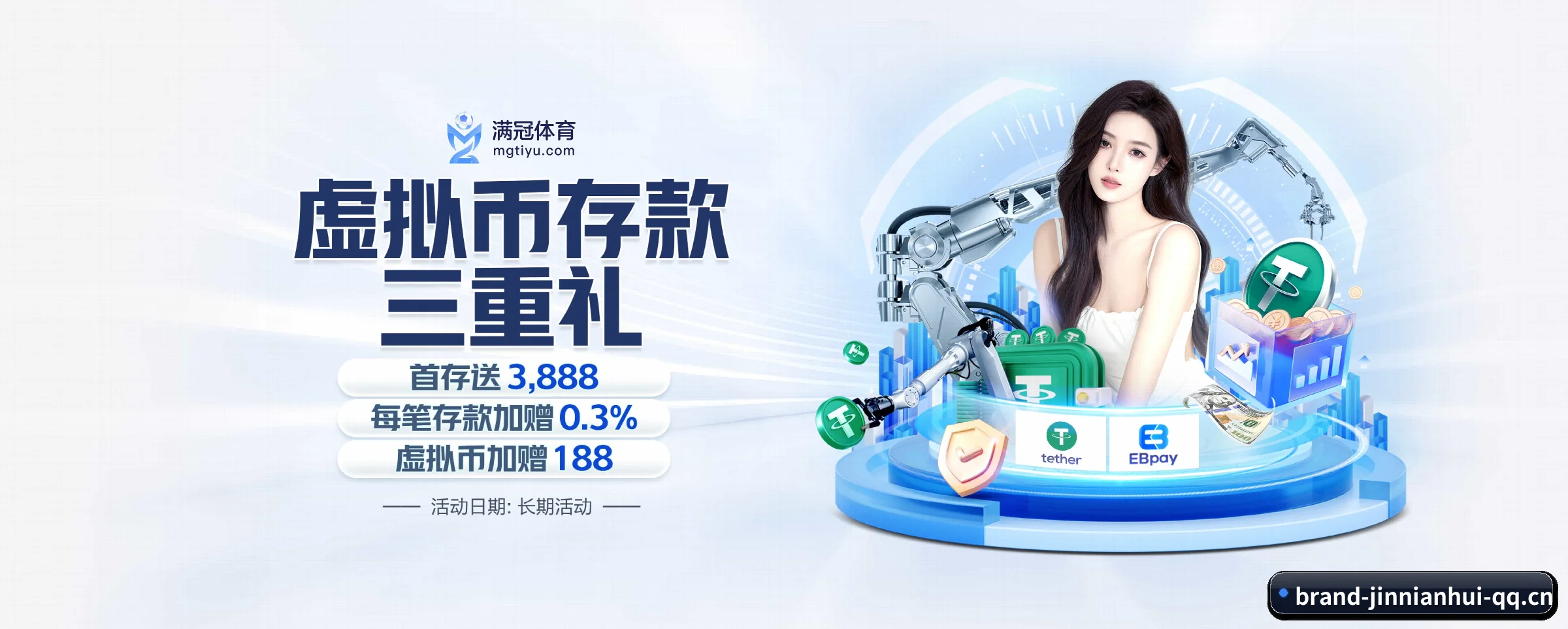 金年会 APP